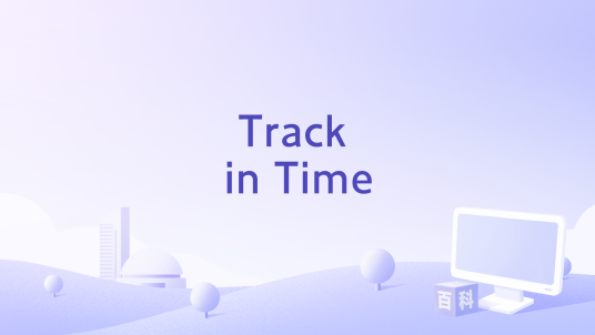 Track in Time_百度百科