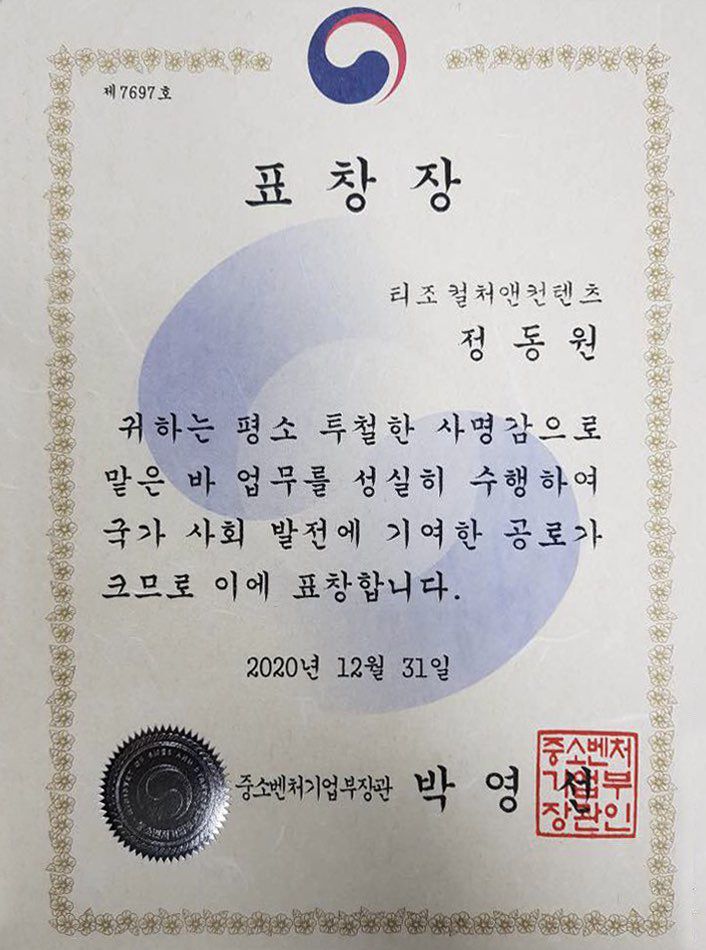  p>郑东元(         ,jeong dong won),男,2007年3月19日出生于韩国