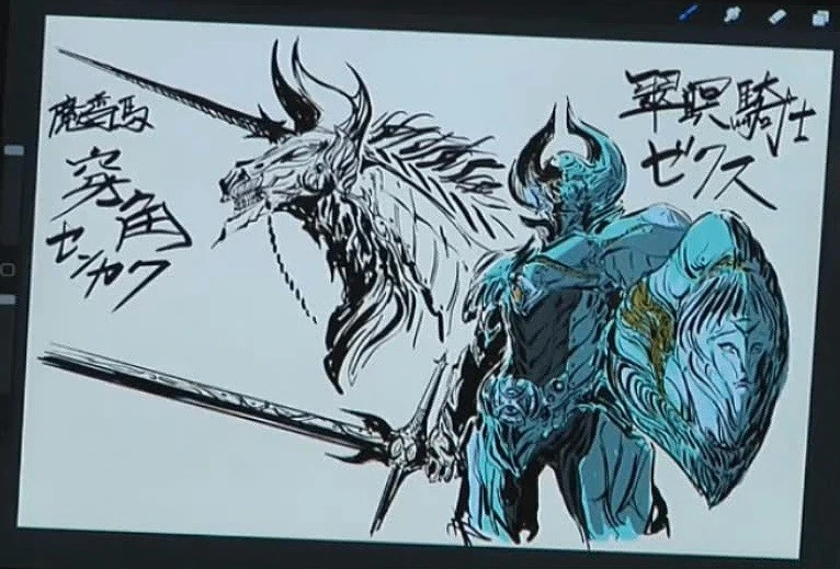魔戒骑士
