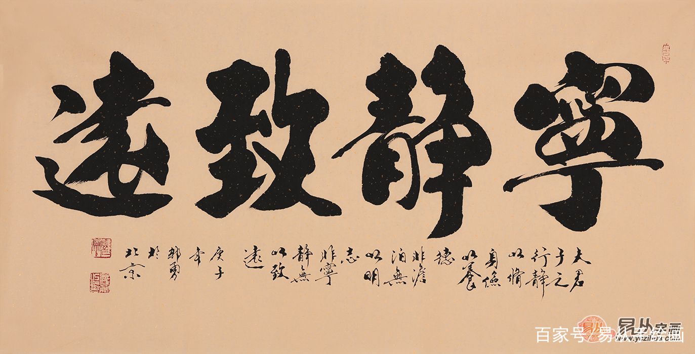玄关装饰适合挂什么字画，名家书法带来家居好风水_百科TA说