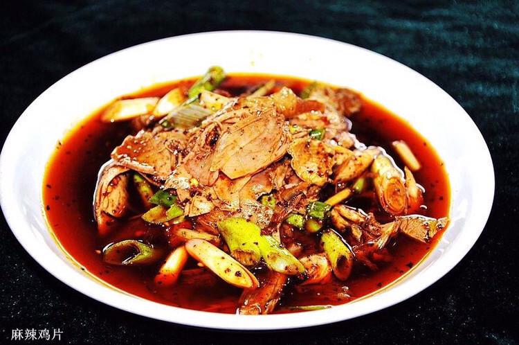 麻辣鸡片