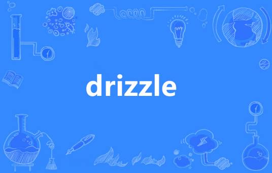 Drizzle（英语单词）_百度百科