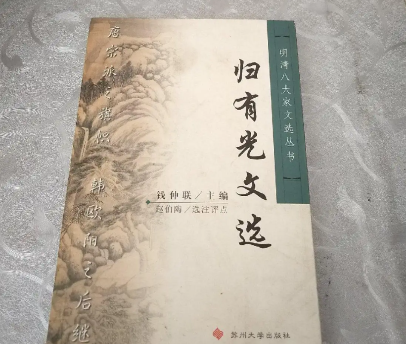 归有光的《项脊轩志》为何如此感人_百科TA说