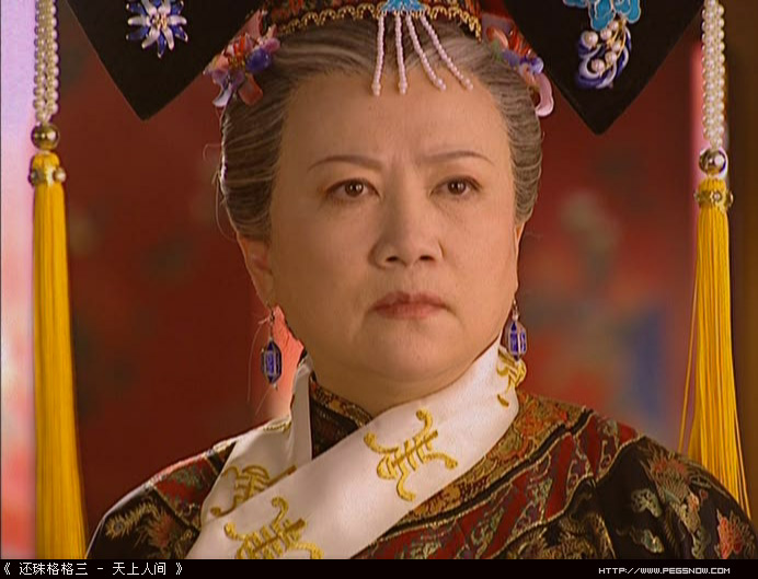 钮祜禄太后