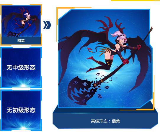 ">幽美,雌性,是游戏《 a target="_blank" href="/item/赛尔号/10405"