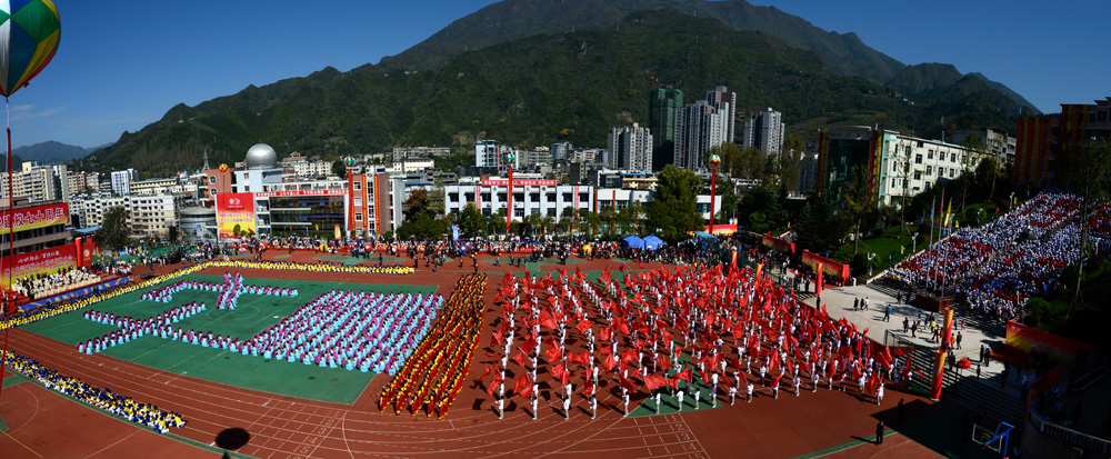  p>重庆市城口县中学校,创建于1942年, a target="_blank" href="