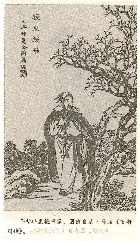  p>羊祜(221年-278年12月27日),字叔子,泰山郡南城县人.