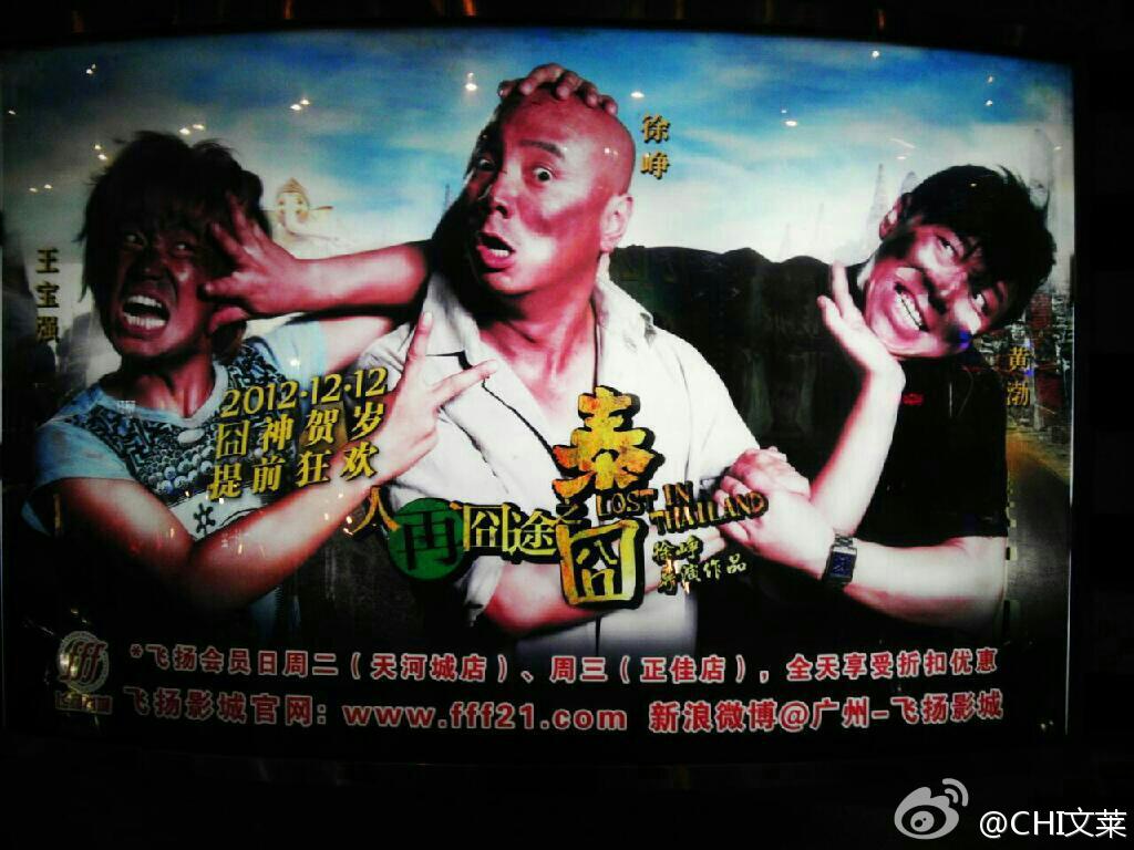  p>《灭口》是2012年播出的电视剧,王奎荣,陈娜等领衔主演. /p>