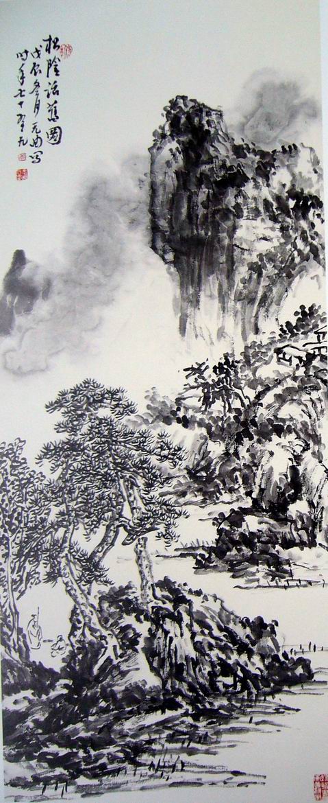 尤无曲