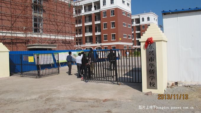 东兴市华侨学校