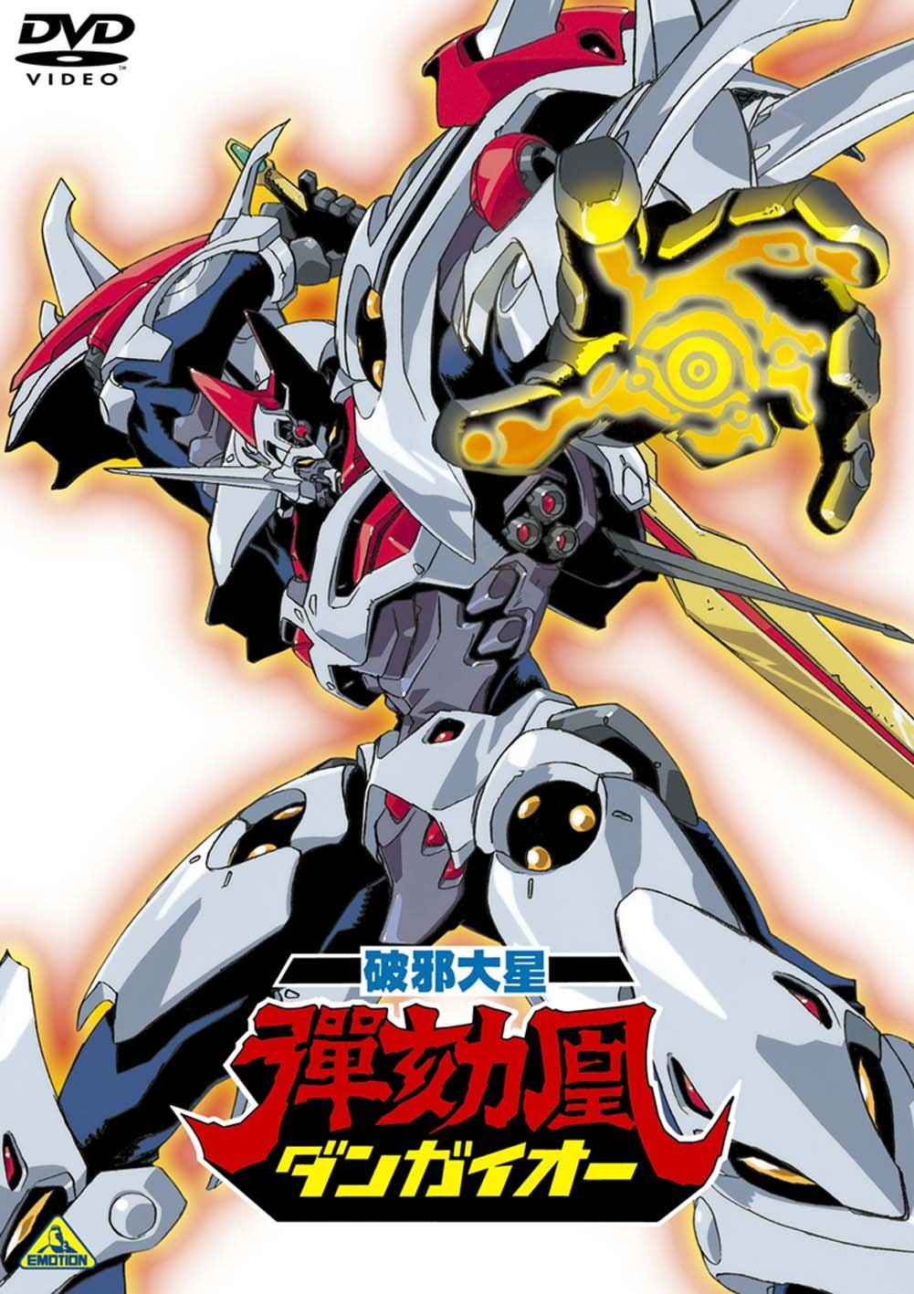  p>破邪大星弹劾凰,日本的科幻机器人动画.