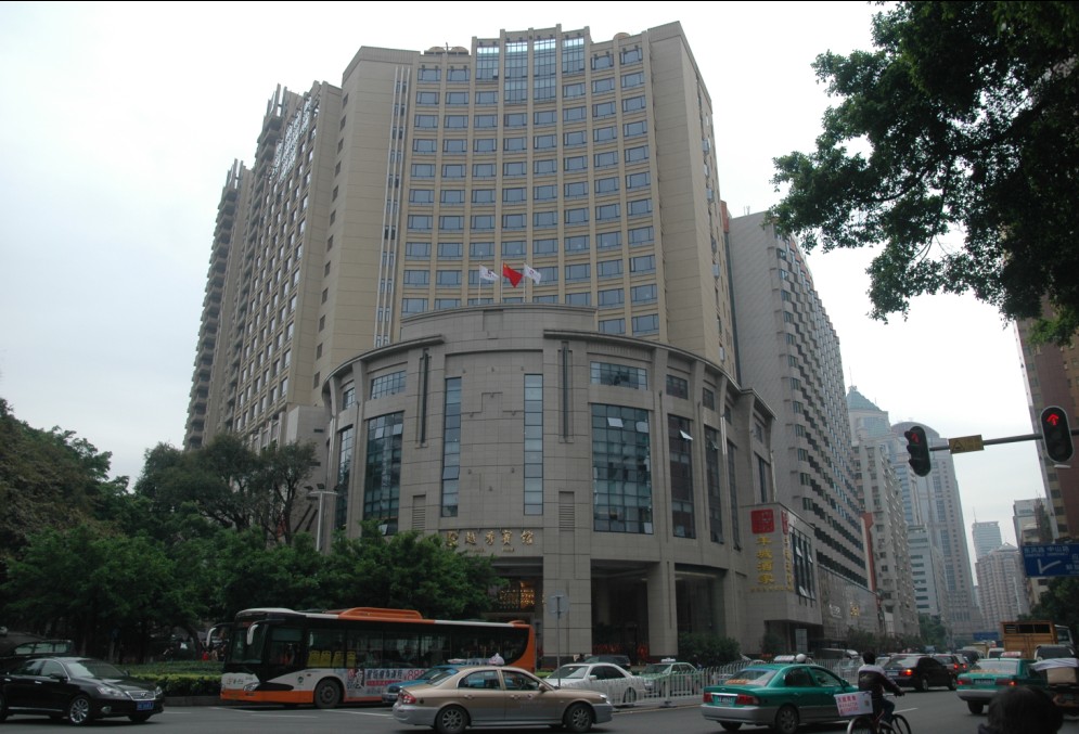 广州市越秀宾馆