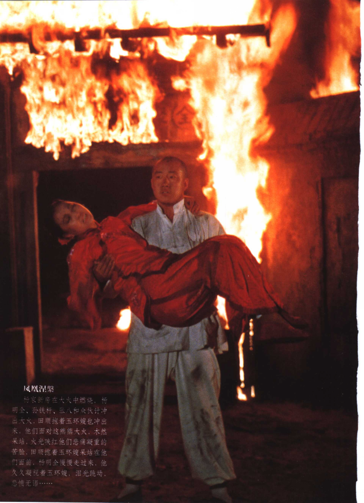  p>《老店》是南海影业公司,上海天马影业公司,中国电影发行放映公司