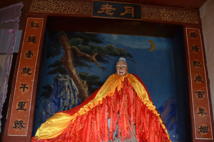 月老（中国民俗人物）_百度百科