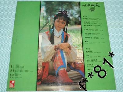  p> b>张德兰 /b>(teresa cheung)1960年11月10日出生,香港久负盛名的