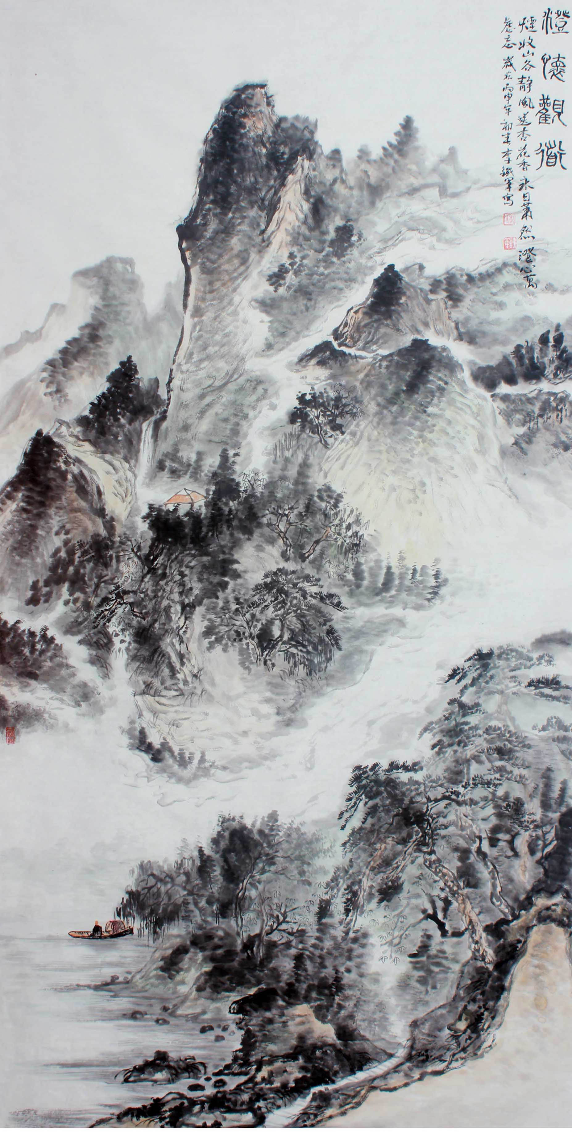  p>李铁军,祖籍山东临朐,现居住济南,自幼习画,先后师从张民生,张宝珠