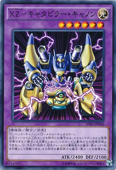  p> a target="_blank" href="/item/游戏王卡组/4579386" data-lemma