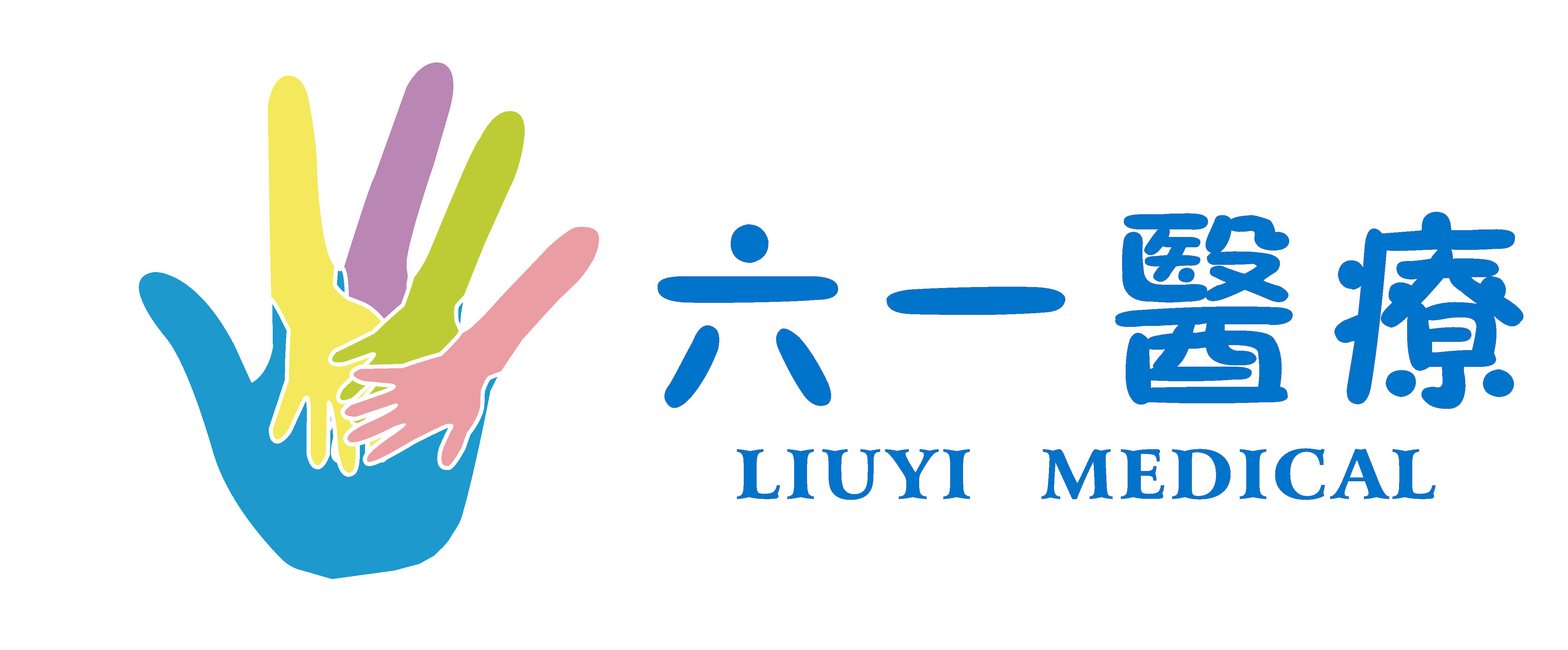基金管理,医学科研,医疗投资,儿童发展五位一体为主导产业的现代化