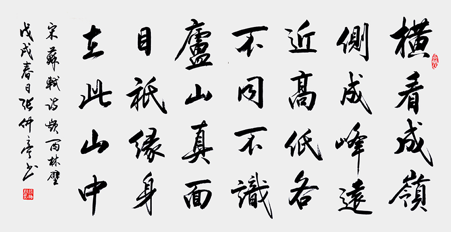 class="ref" data-ctrid="sihcnrfftzee">张仲亭,1947年生,山东 /span