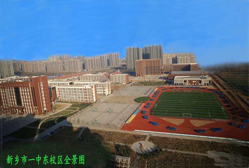 1 high school),简称"新乡一中",位于 a href="#" data-lemmaid="