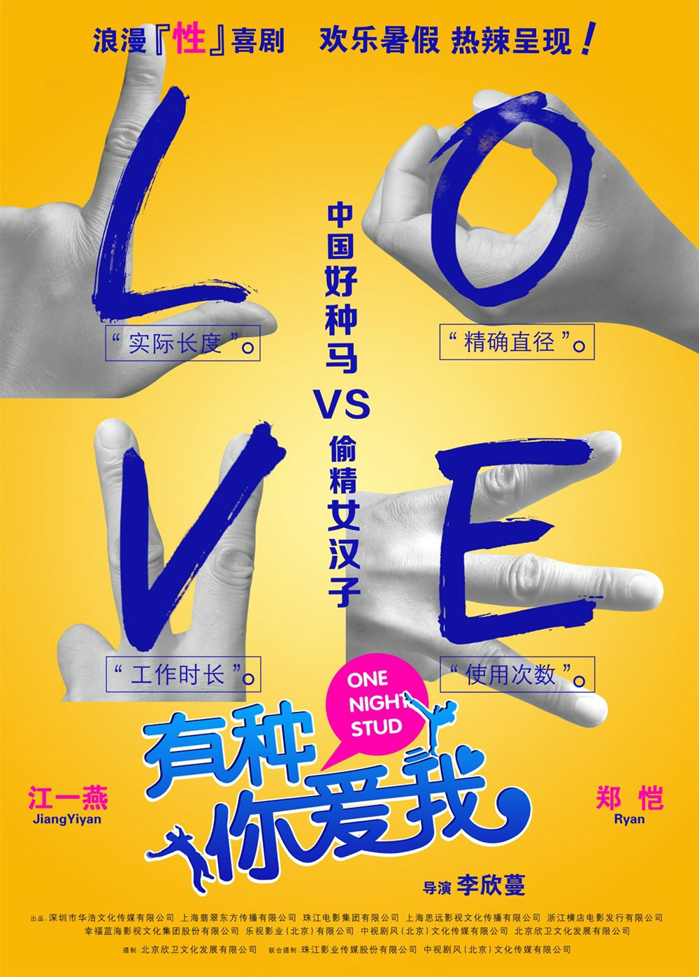 郑恺