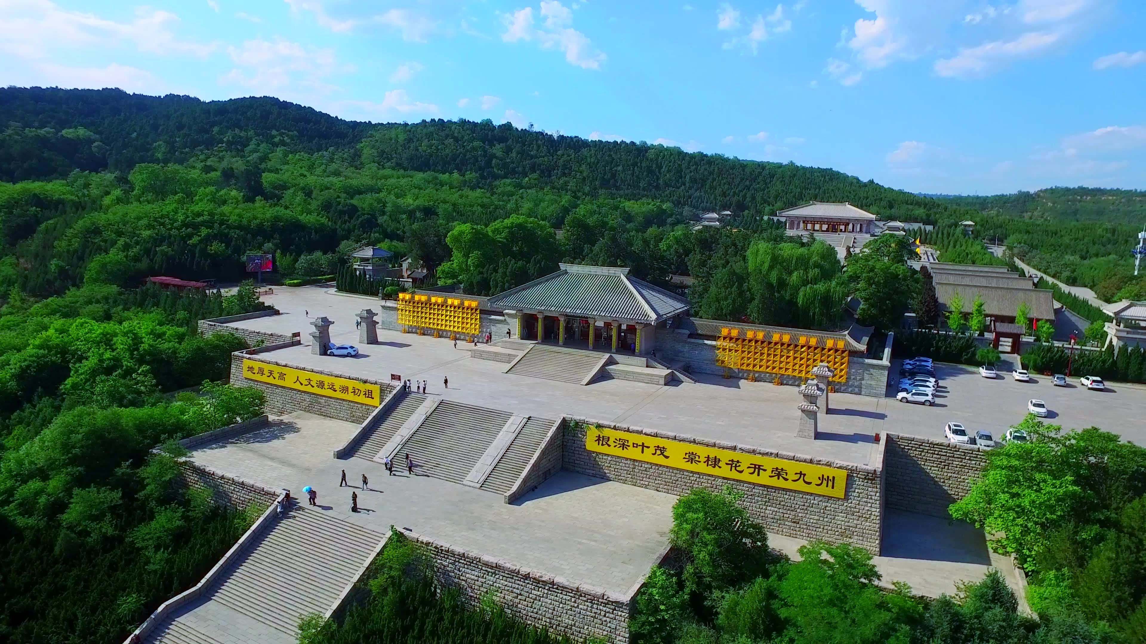  p>黄帝陵,是轩辕 a target="_blank" href="/item/黄帝">黄帝 /a>的