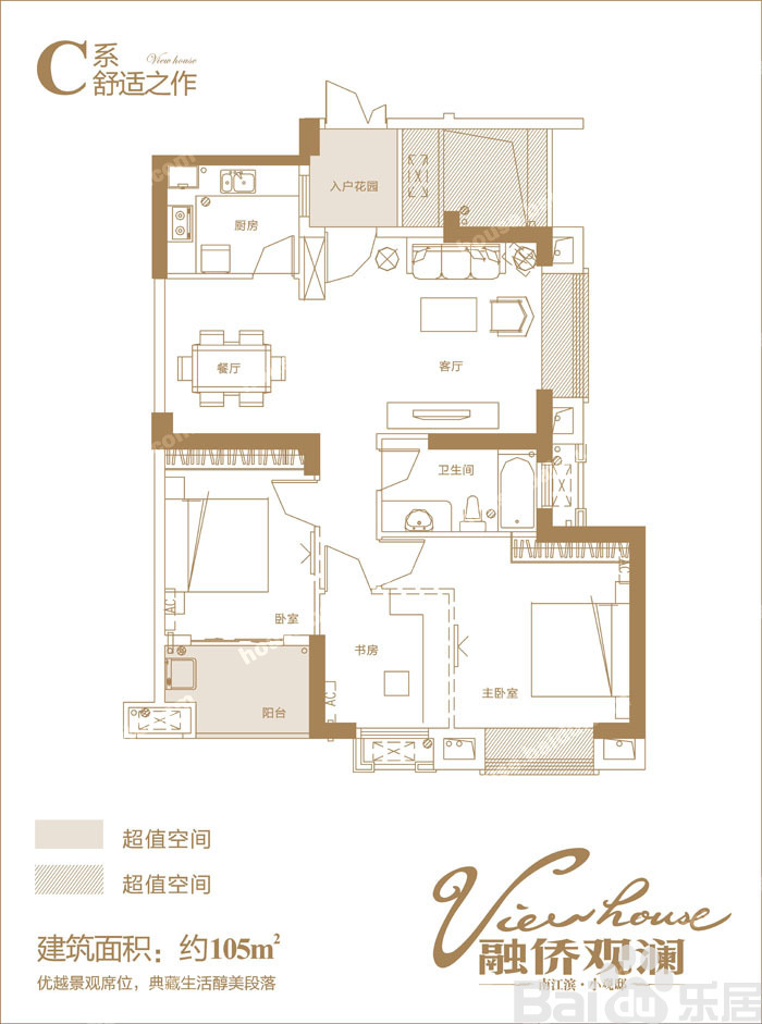 融侨观澜