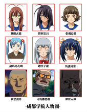 一骑当千龙之命运