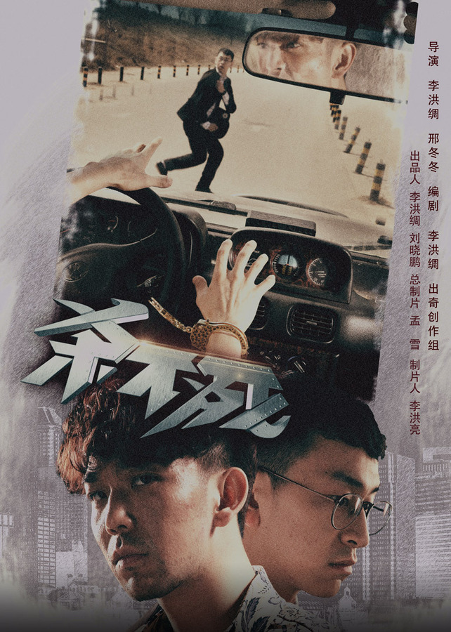 有限公司联合出品, a target="_blank" href="/item/李洪绸/1000470"