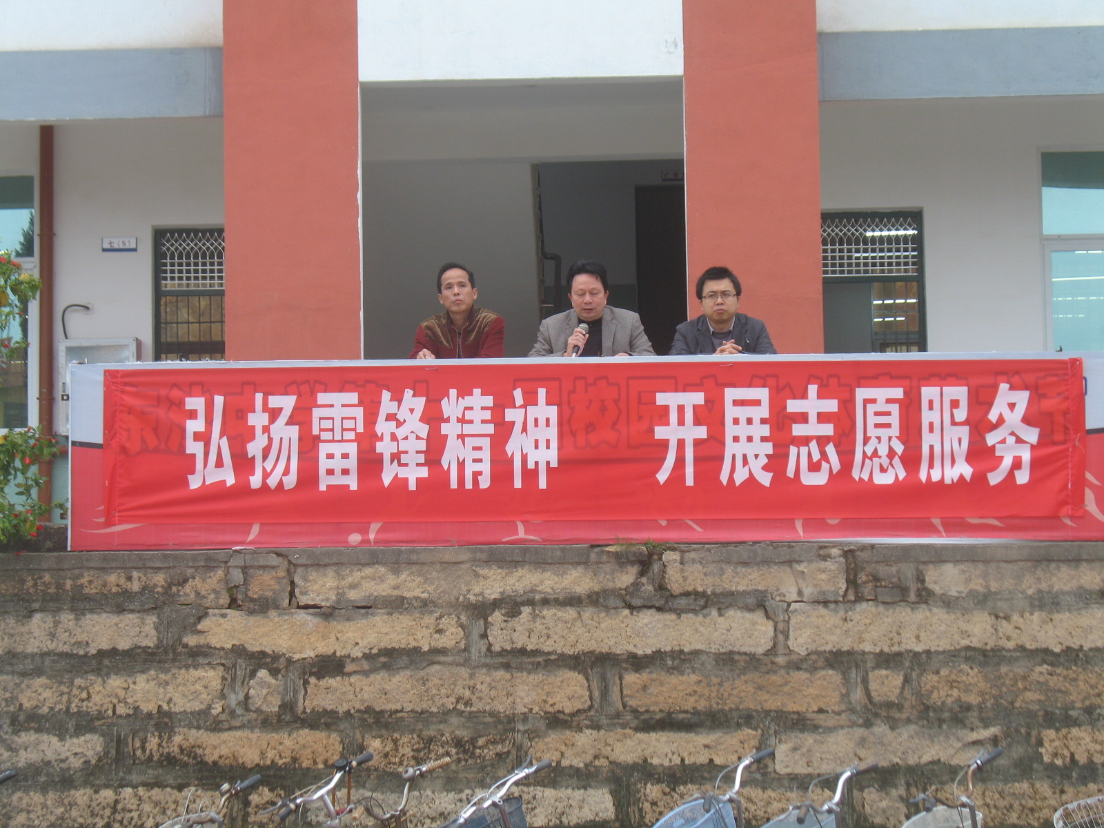 城厢区东沙中学