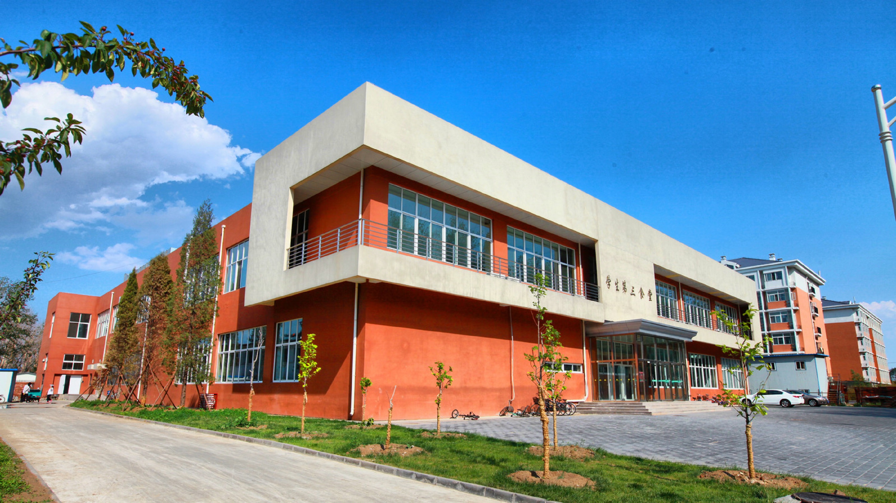 北京农学院