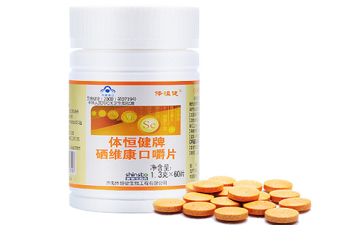 硒维康