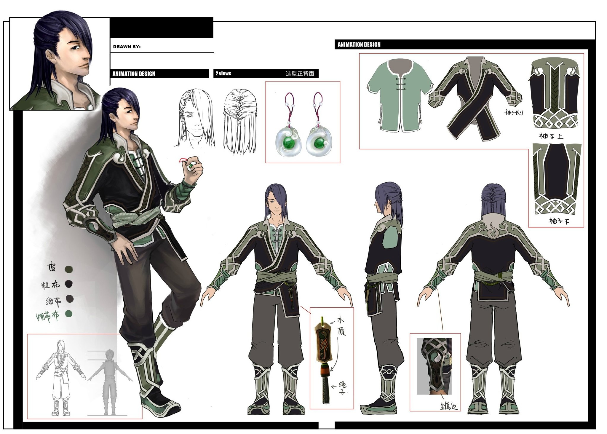  p>《画江湖之侠岚》是《 a data-lemmaid="3605551">侠岚 /a>》系列