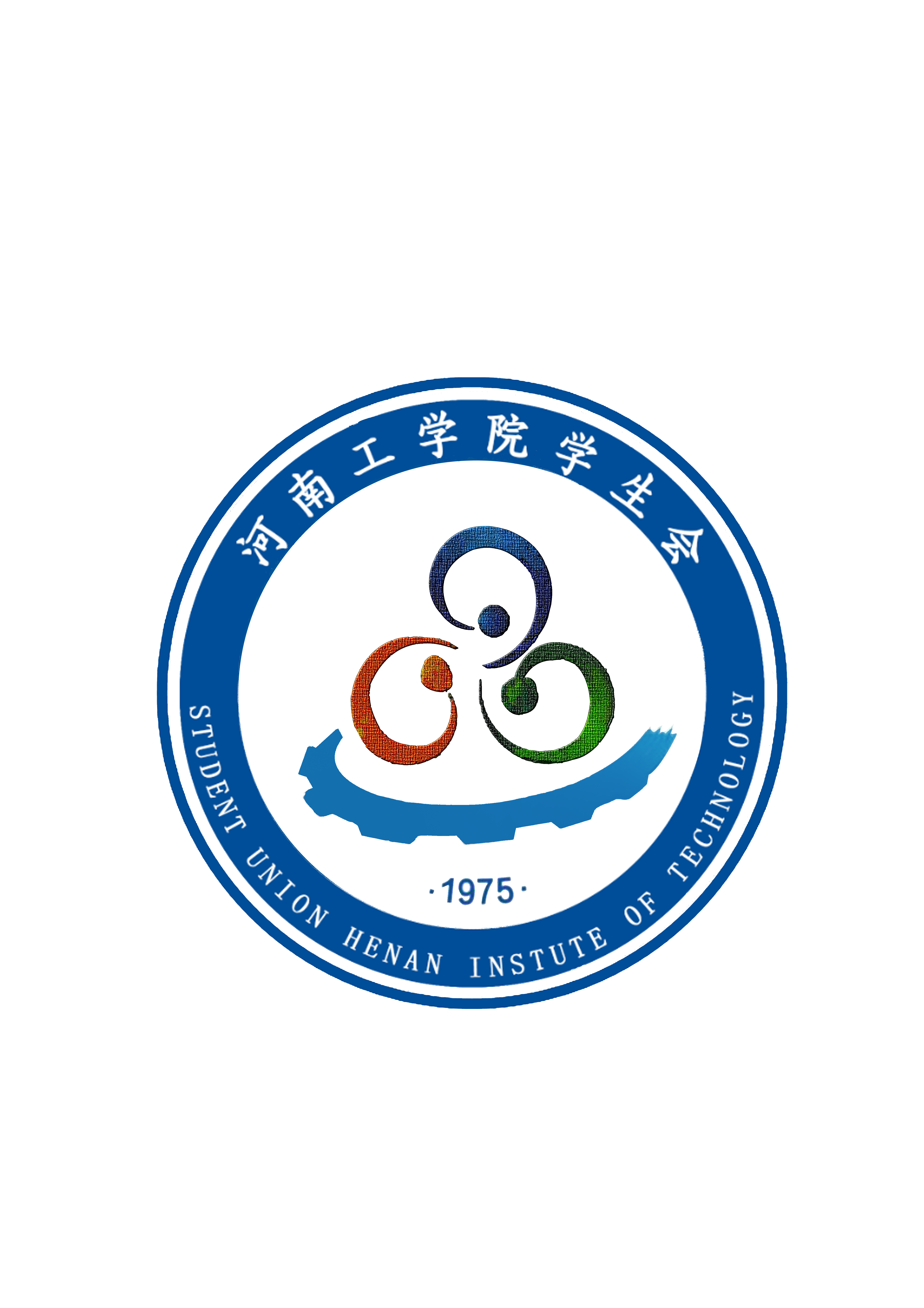 河南工学院学生会