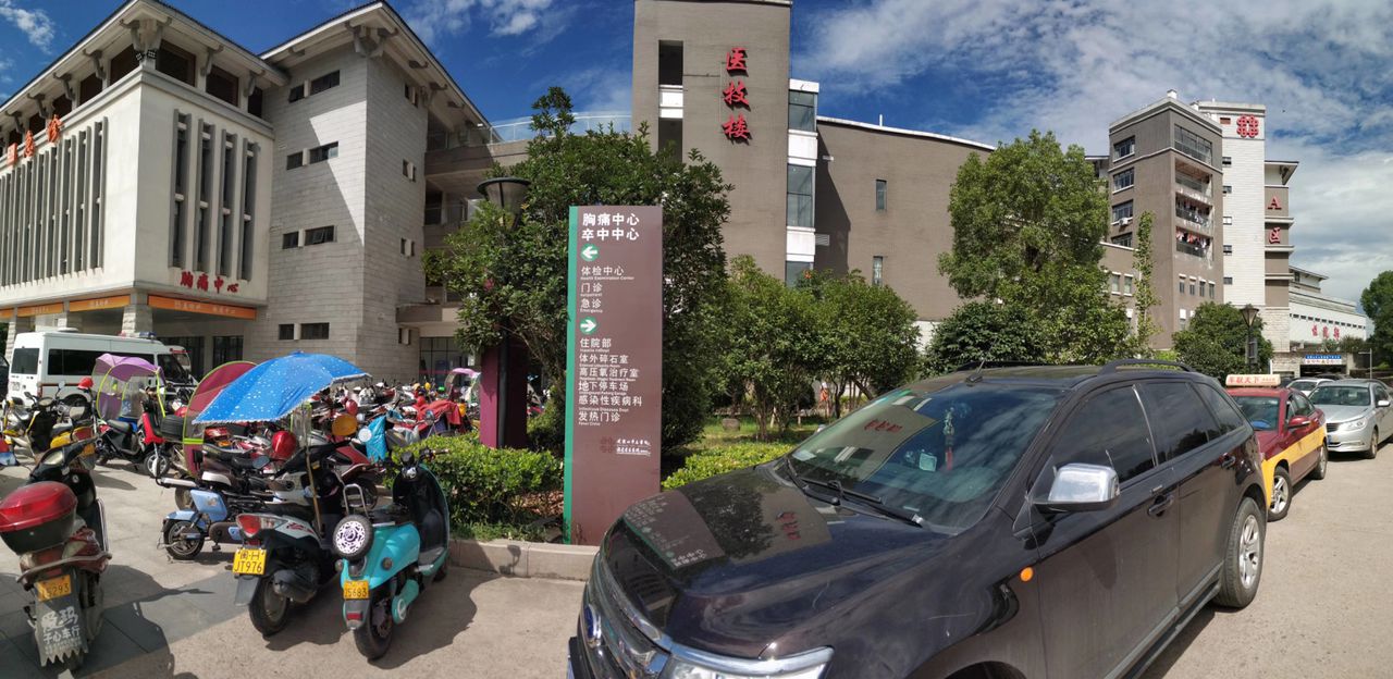 武夷山市立医院