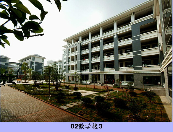 江苏省常州高级中学
