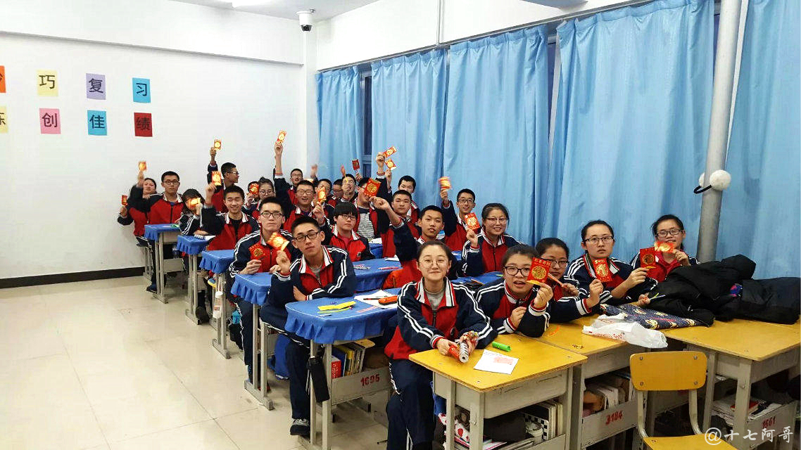 黑河市第八中学