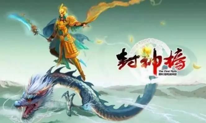 封神被吹到天上的番天印，实战表现很渣？阐教如此造势有啥目的？_百科TA说