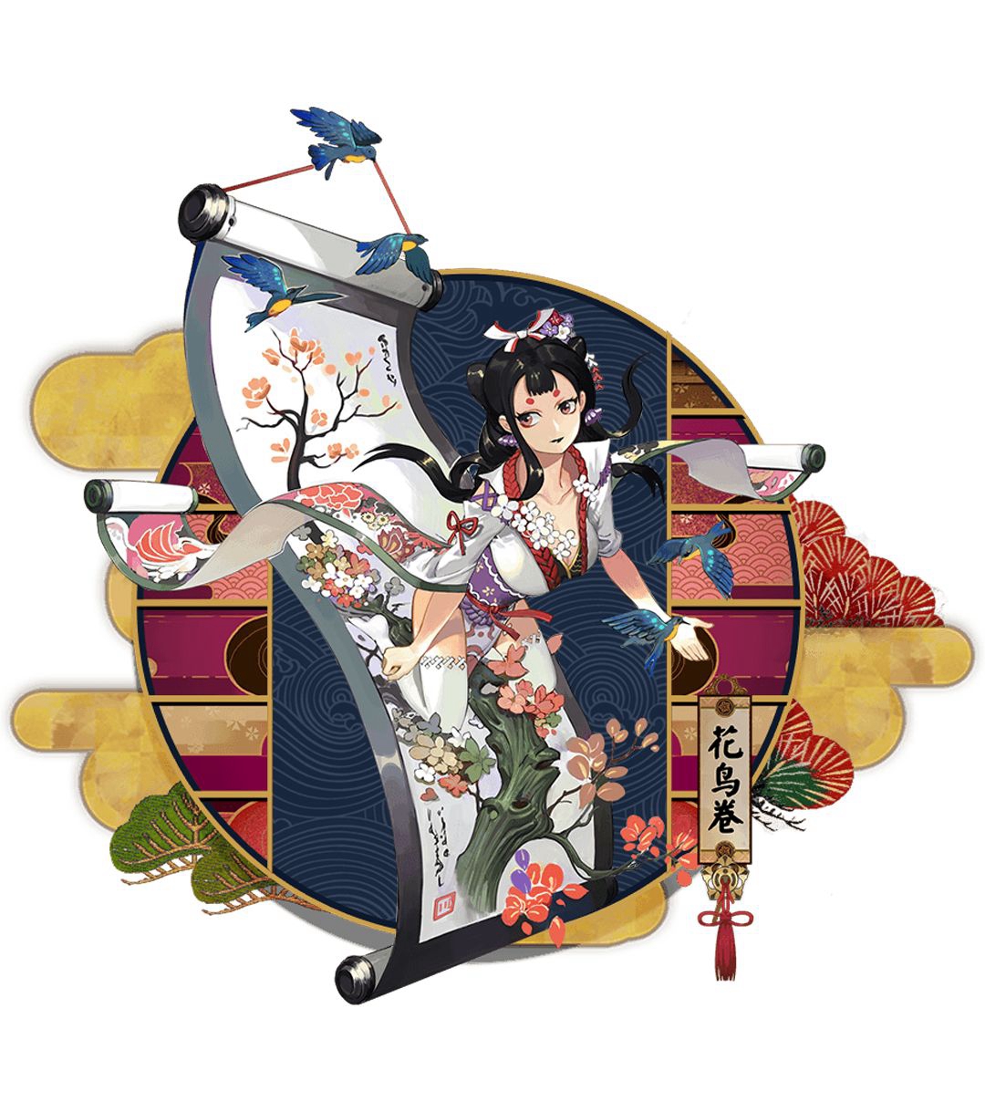  p data-id="gnaogtfwiu">《花鸟卷》是hita演唱