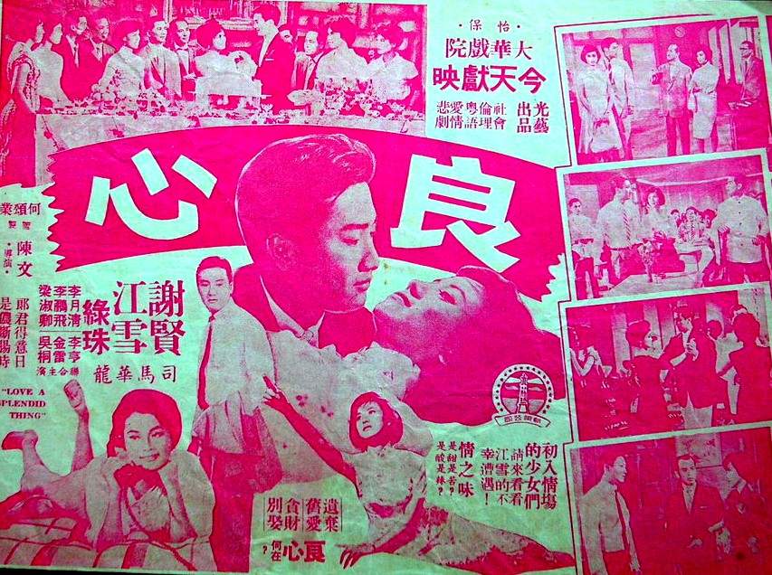 良心发现 全网资源