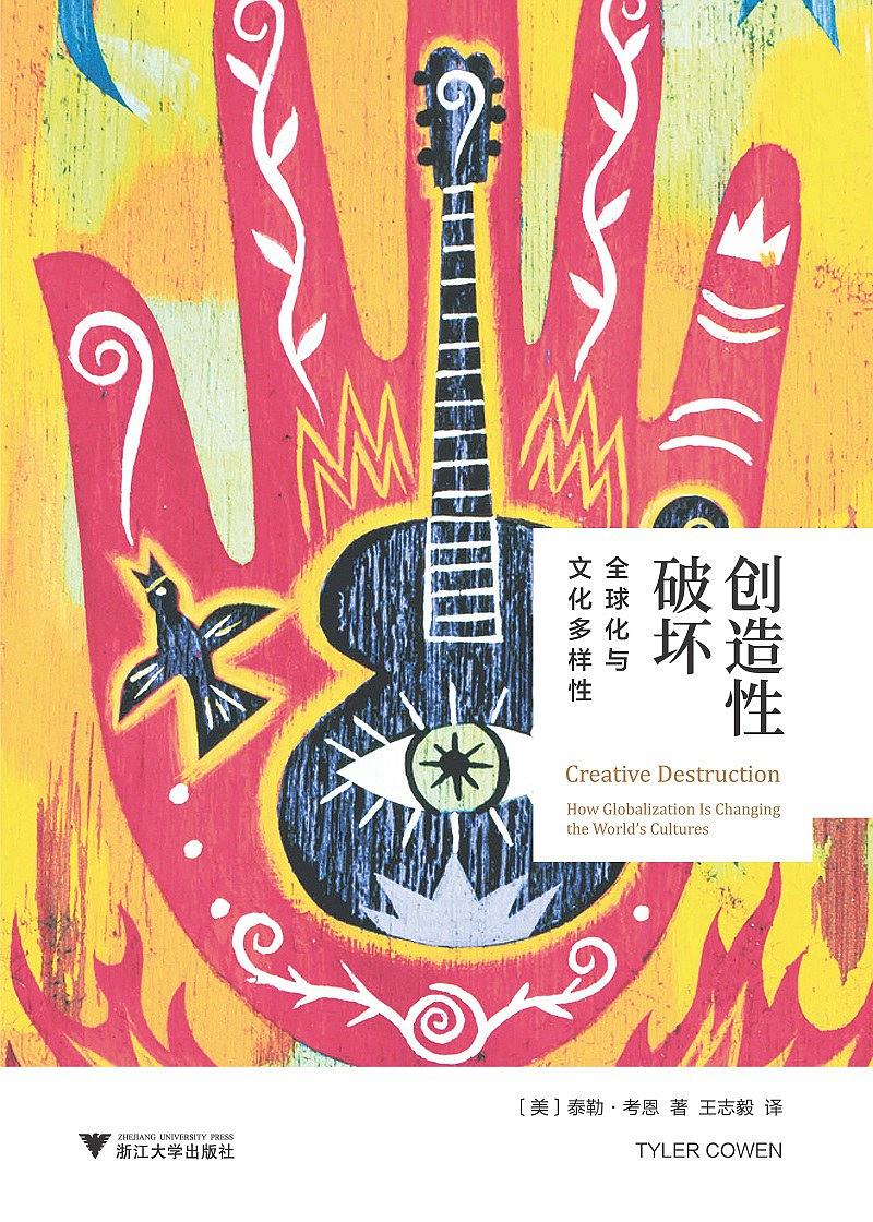 破坏性创新=破坏性创新的例子