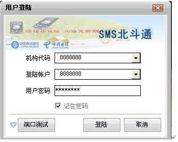 短信信息软件官方下载