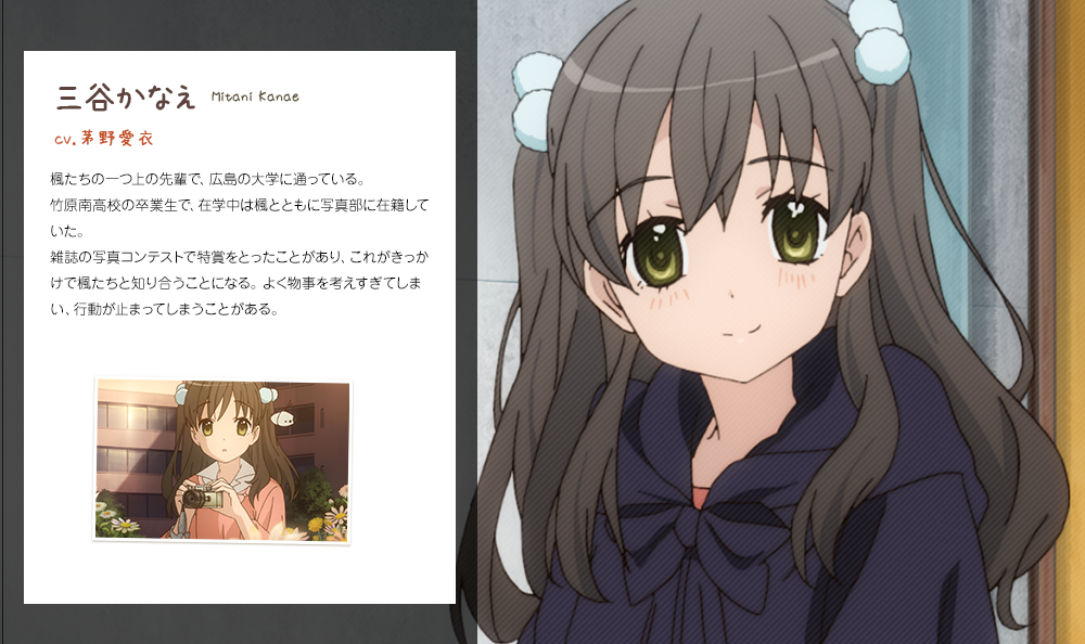 玉响～毕业写真