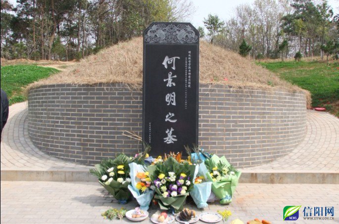  p>何景明(1483年8月6日—1521年8月5日),字仲默,号白坡,又号大复山人