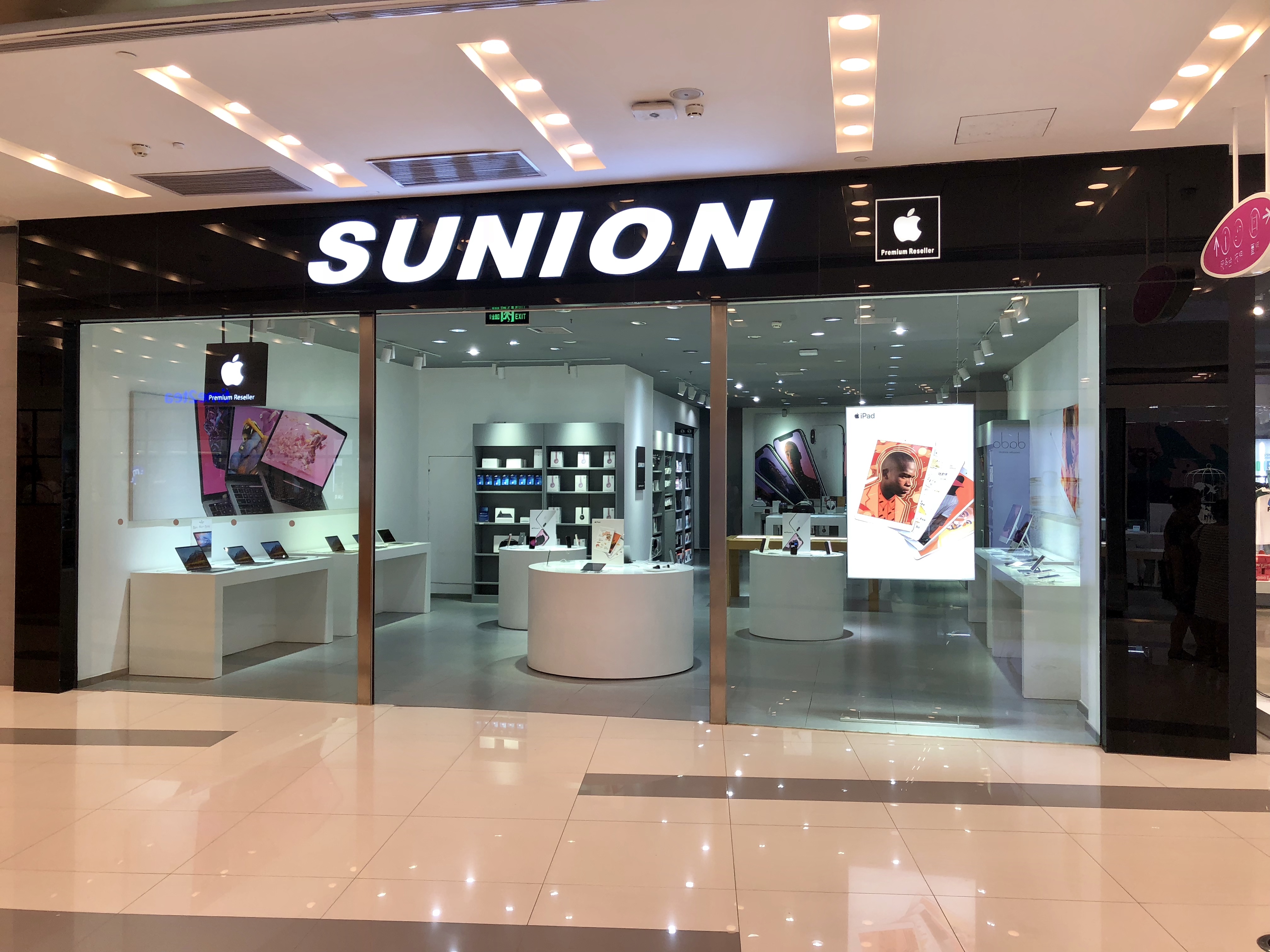  p>广东新联移动通信有限公司(简称"sunion新联"),于2002年4月12日