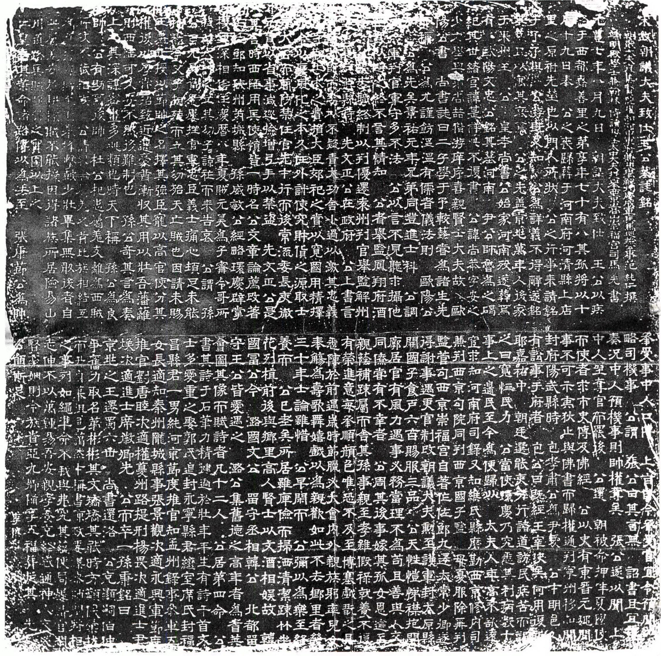  p> b>司马光 /b>(1019年11月17日～1086年10月11日),字君实,号迂叟