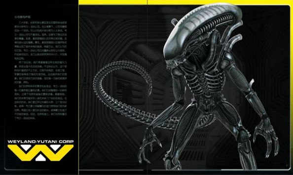 异形:韦兰-汤谷公司报告
