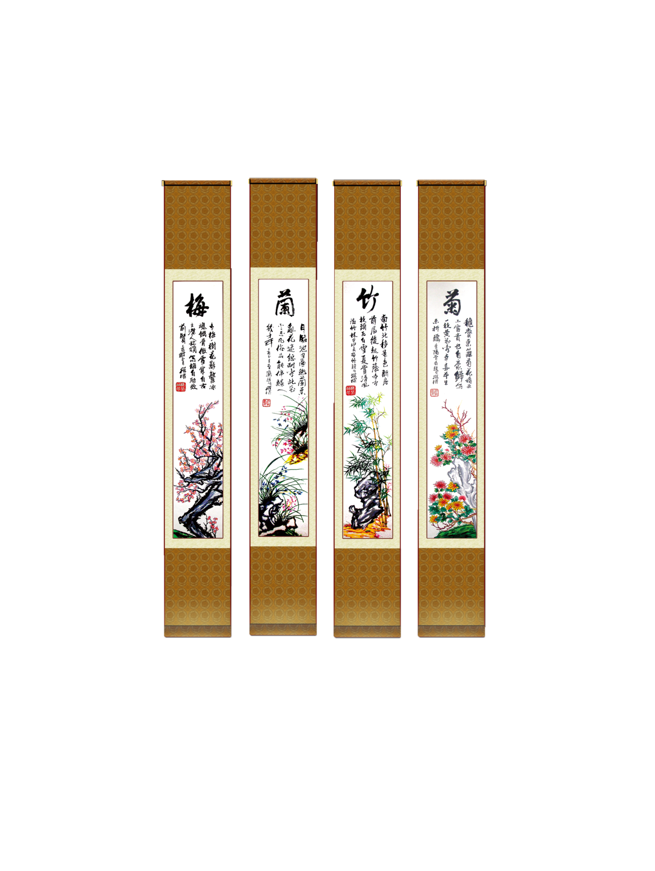 书法《梅兰竹菊》