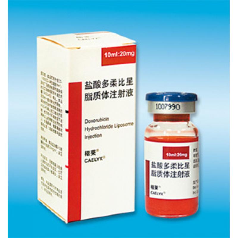 盐酸脂质体多柔比星注射液