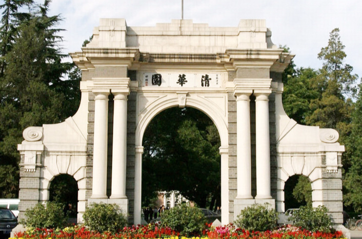  p>清华大学(tsinghua university),简称"清华",是 a target="_blank"